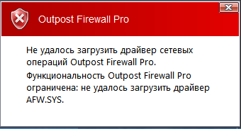 Agnitum Outpost Firewall Pro 9.3.4934.708.2079 Final Keys Dec2 Serial Key