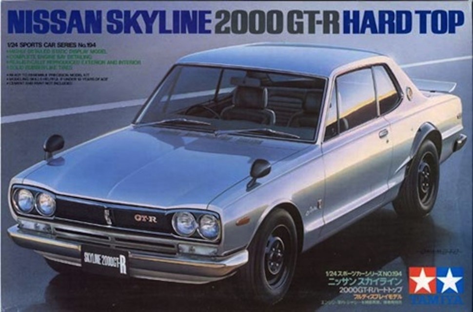 Nissan Skyline 2000 GT-R 14f9ac23d5664ef80b5695ee0bfb6a08