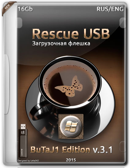 Rescue USB 16Gb BuTaJ1 Edition v. 3.1 (RUS/ENG/2015)