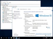 Windows 10 x64 AIO 18in1 v.1511 by m0nkrus (RUS/ENG/2015)