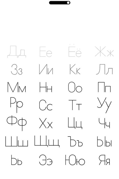 Koliko font