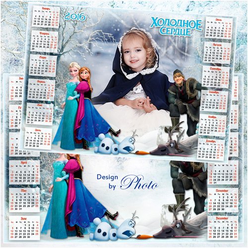 Детский календарь - рамка на 2016 год с героями мультфильма Холодное сердце