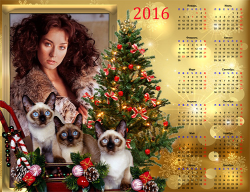 Календарь на 2016  год ''Под ёлкой ''