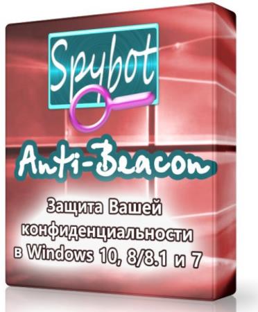 Spybot Anti-Beacon 1.5.0.35  - запретит Windows отправлять личную информацию