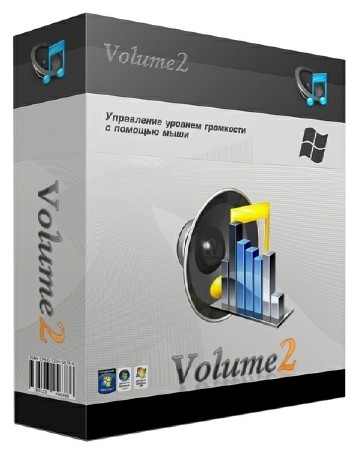 Volume2 1.1.5 Build 403 RC + Portable ML/RUS