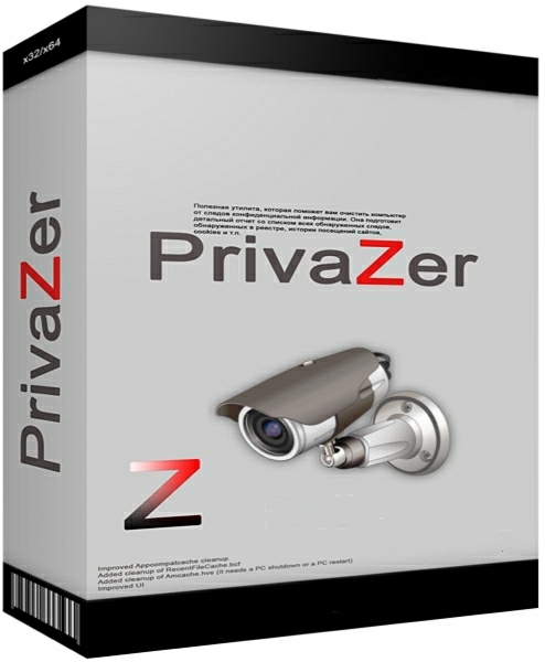 PrivaZer 3.0.4 Final + Portable