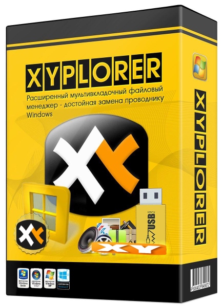 XYplorer Pro 16.60.0200 + Portable