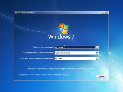 Windows 7 Tib Скачать