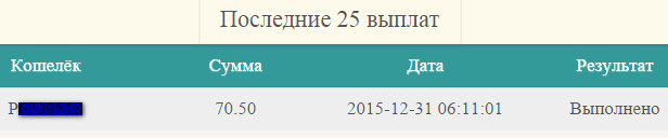 http://i65.fastpic.ru/big/2015/1231/d9/c648c9c119b951c870e3aeb4ae8b5bd9.jpg