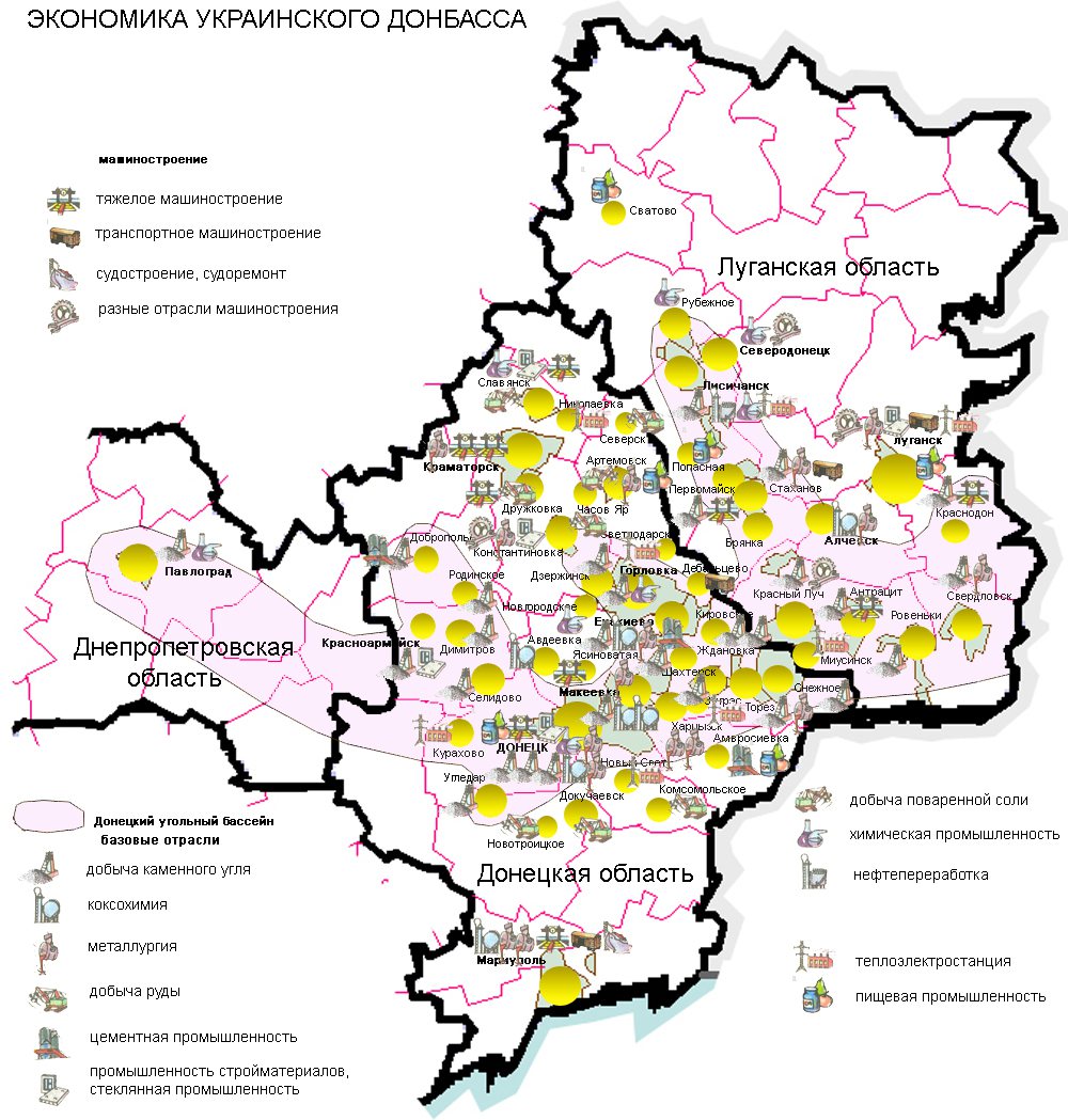 Минеральные ресурсы украины