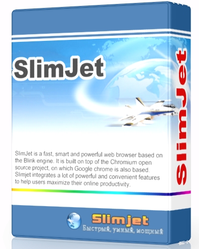 Slimjet 12.0.2.0 + Portable (x86-x64) (2016) Multi/Rus