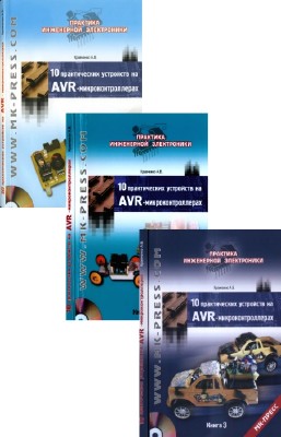 ..  - 10    AVR-.  (3   3CD)
