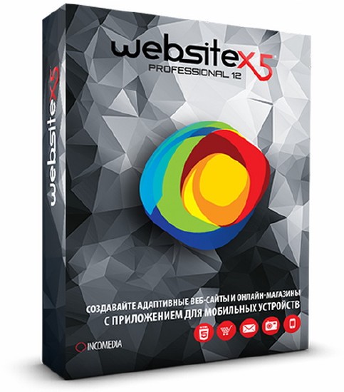 WebSite X5 Professional / Evolution 12.0.4.21 (2016/ML/RUS)
