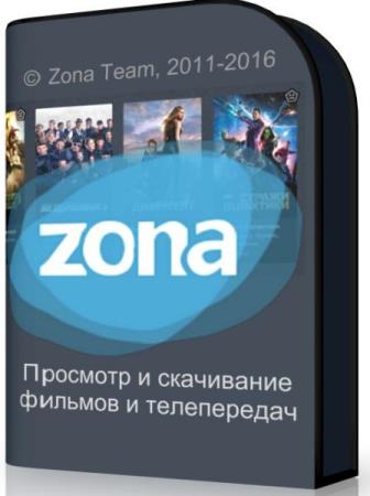 Zona 1.0.6.9 - скачивание и онлайн просмотр телепередач и фильмов