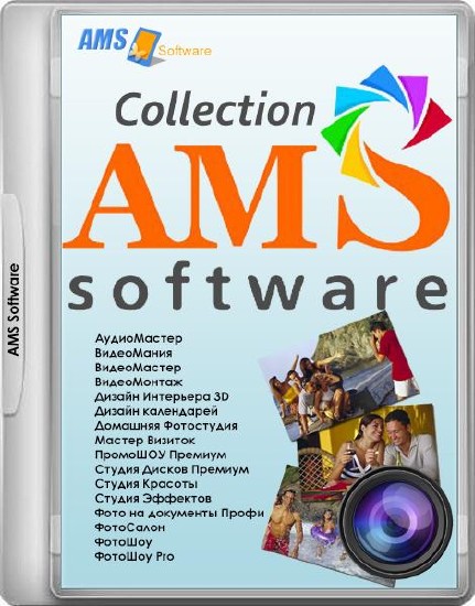 AMS Software Collection 1.0 Portable (2016/RUS)