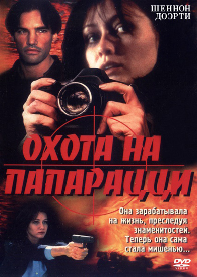    /   / Striking Poses (1999/RUS/ENG) DVDRip