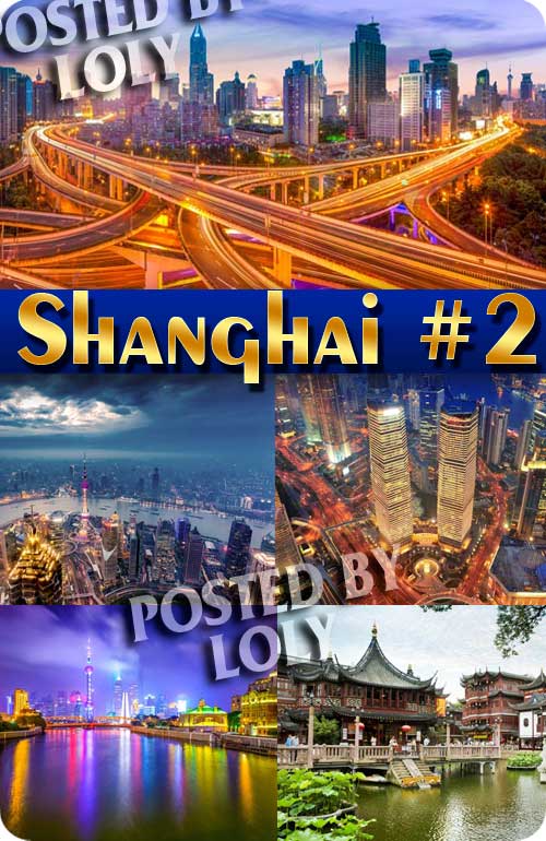 Шанхай # 2 - Растровый клипарт