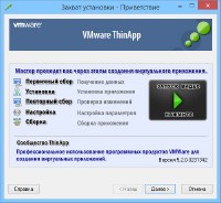 VMWare ThinApp 5.2.0 Build 3231342 Portable