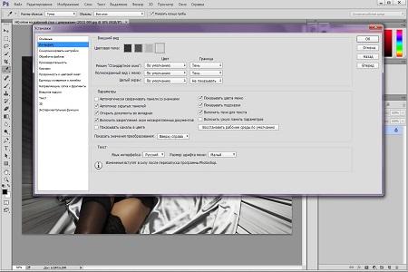 Adobe Photoshop Cc V14 0 Final Multi Language Media
