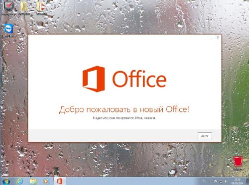 Windows7x64 Ultimate Office 2013 KottoSOFT V.9.9.14