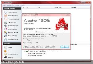Alcohol 120% 2.0.3 Build 6890 Retail (2014) РС | + RePack by KpoJIuK / by D!akov