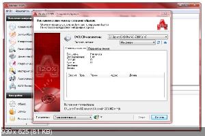 Alcohol 120% 2.0.3 Build 6890 Retail (2014) РС | + RePack by KpoJIuK / by D!akov