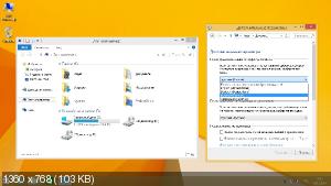 Windows 8.1 AIO 48in1 x64 With Update Oktober 2014 (ENG/RUS/GER/UKR)