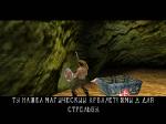 PS Warriors of Might and Magic (PSX Full RUS)