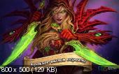 [Android] Hearthstone Heroes of Warcraft - 2.3.8108 (2014) [  , RUS]