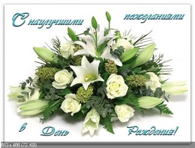 Поздравляем с Днем Рождения Светлану (Svitlana Ковальчук) 633b8bf7eb47da8886629b8d3339f55f