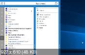 Labrys Start Menu 1.0.4 - прибавит меню Пуск в Windows 8
