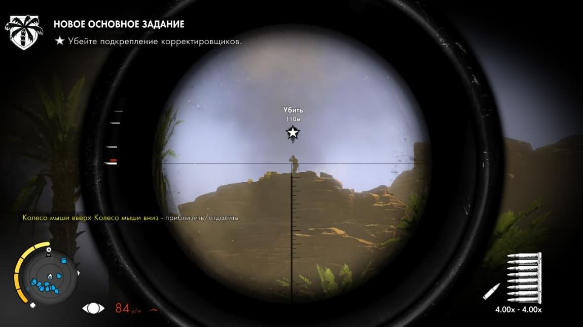 Скачать игру Sniper Elite III v.1.04 (2014/RUS/ENG/Repack by Decepticon) бесплатно. Скриншот №12