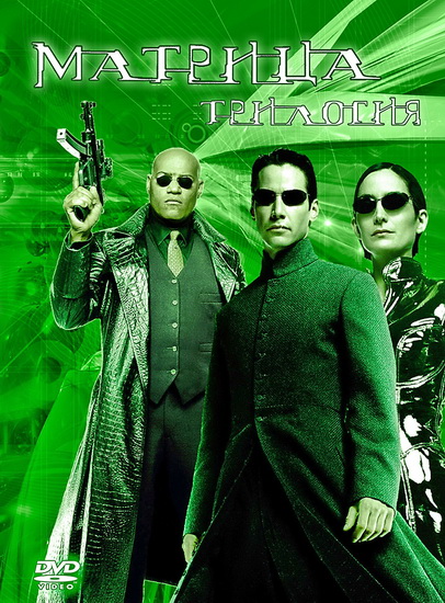 :  / The Matrix: Trilogy (1999-2003) BDRip | BDRip 720p | BDRip 1080p