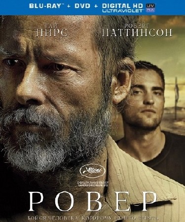  / The Rover (2014/HDRip/1400MB)