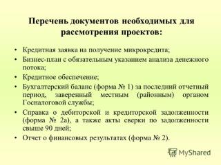 http://i65.fastpic.ru/big/2014/0925/28/5e49e5bbc7f38e17fcf7f0a715eb6628.jpg