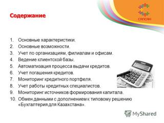 http://i65.fastpic.ru/big/2014/0925/8e/e0c44cf05e60fc56647a9c3627a9518e.jpg
