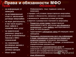 http://i65.fastpic.ru/big/2014/0925/98/d85cee19aae61fe5e04da9d7f0f16198.jpg