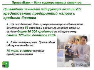 http://i65.fastpic.ru/big/2014/0928/3b/1e3faefd534ceabe611c46210654693b.jpg