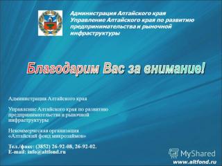 http://i65.fastpic.ru/big/2014/0928/a7/94404866f2afbeab2b24da5cc7efc5a7.jpg
