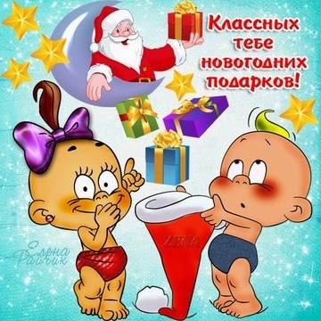 http://i65.fastpic.ru/big/2014/1218/e2/a1d2f9f6967ce8837ecae7ae7e0709e2.jpg