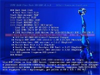 C9PE 2k10 CD/USB/HDD 5.9.7 Unofficial