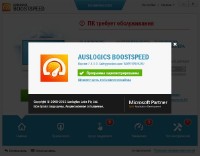 Auslogics BoostSpeed Premium 7.8.1.0 Final + Rus