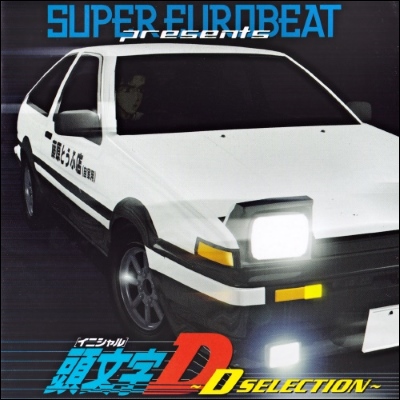 (OST/Eurobeat) Инициал «Ди» / Initial D - 1998-2020, OPUS (tracks), VBR 160 kbps (73 CD)