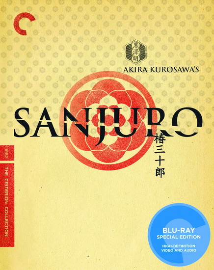  2:   ( ) / Sanjuro (Tsubaki Sanjuro) (1962) HDRip