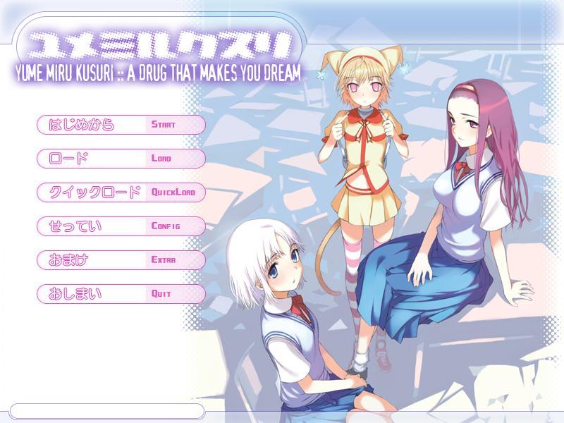 Peach Princess - YUME MIRU KUSURI: A Drug That Makes You Dream eng version