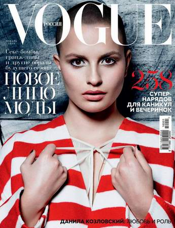 Vogue 1 ( 2016) 